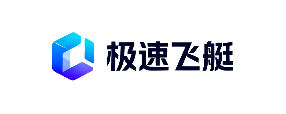 极速飞艇